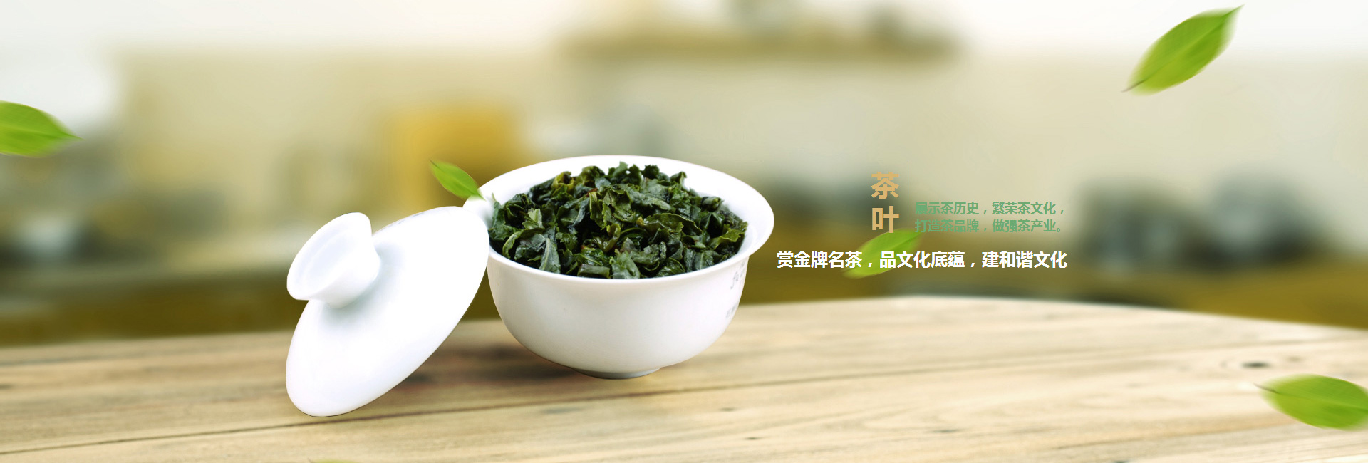 津南高碑店品茶学子的诗意栖息地